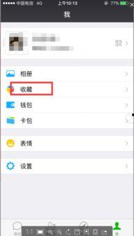 朋友圈小视频转发,揭秘背后的故事