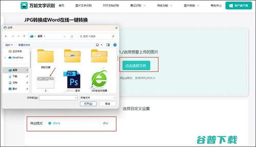jpg转视频,探索JPG图片转视频的奇妙之旅