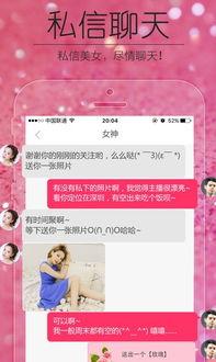 让你射的视频直播,让你一窥“让你射”视频直播的精彩瞬间