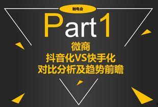 99赞视频,揭秘热门短视频背后的魅力与影响力