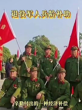 71621部队视频,英勇无畏的国防力量展示