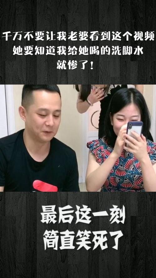 我妻子的视频,妻子视频中的温馨时光回顾