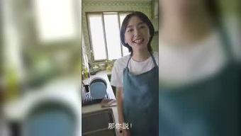 我妻子的视频,妻子视频中的温馨时光回顾