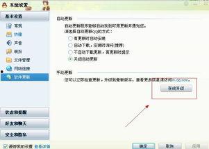 qq视频通话异常结束,揭秘原因及解决方案