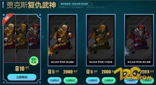 复仇武神贾克斯视频,荣耀与复仇的传奇之旅