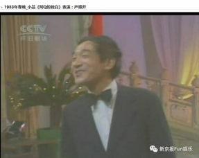 严顺开小品全集视频,笑谈人生百态,演绎经典瞬间