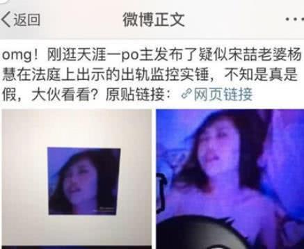 马蓉视频流出,揭秘婚姻背后的真相