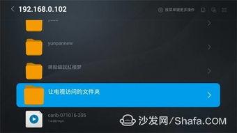 电视看手机视频,新娱乐时代的观影体验