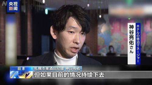 日本XXX69视频在线,一场激情四溢的视觉盛宴