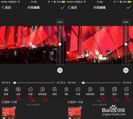 手机视频剪辑软件有哪些
