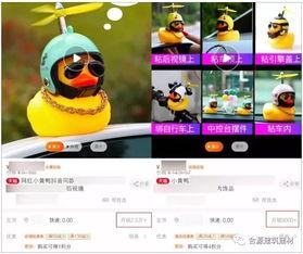 小黄鸭视频安装,轻松上手,体验趣味互动