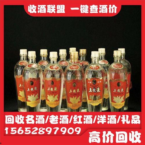 富三代酒1040视频