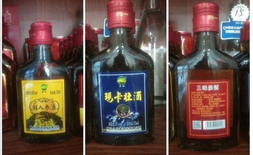 富三代酒1040视频