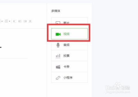 微信怎么复制视频,轻松生成精彩概述