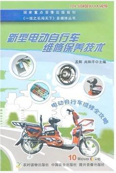 三轮车维修视频,轻松掌握车辆保养与故障排除技巧