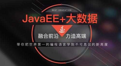 java最新视频教程,掌握核心技术,轻松应对项目挑战