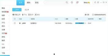 视频发不出去是怎么回事,视频发送失败的原因分析
