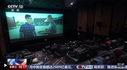 新视频影院,光影交织,探索电影艺术新境界