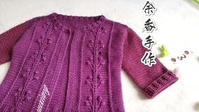 钩小孩毛衣视频,温馨毛衣视频走红网络