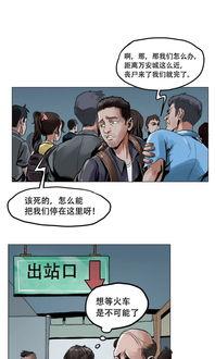 万安话视频,方言视频中的地域风情扫描