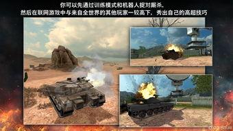 3d坦克视频大全,震撼视觉盛宴,领略坦克战场的激情瞬间