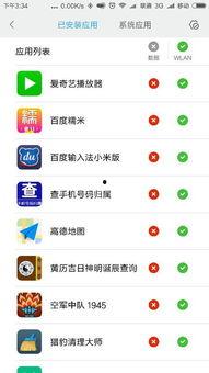 红米视频播放器下载,轻松下载，畅享视听盛宴