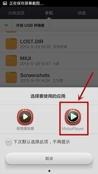 红米视频播放器下载,轻松下载,畅享视听盛宴