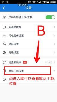红米视频播放器下载,轻松下载,畅享视听盛宴