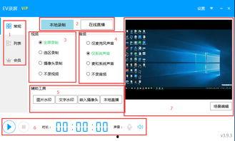 回放视频软件,功能、操作与使用技巧一览