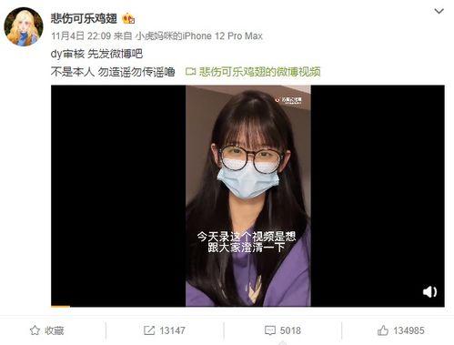 搞黄视频,警惕“搞黄视频”的传播与危害