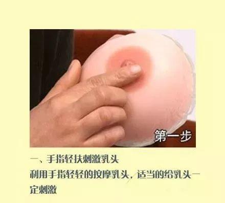 催乳按摩手法视频教程,视频教程深度解析