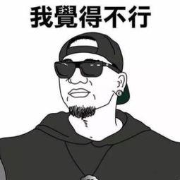 叼嘿视频大全,欢乐搞笑,笑点爆棚的短视频盛宴