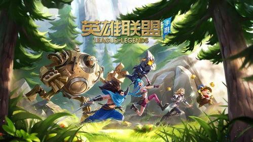 英雄联盟手游视频,精彩瞬间回顾，带你领略指尖战场魅力