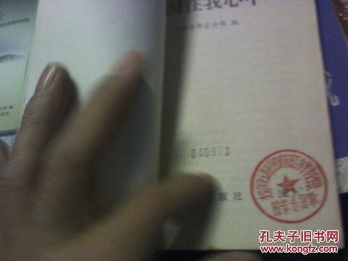 老山英模报告团视频,英勇事迹映照时代光辉