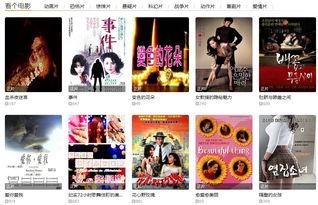 青娱乐视频免费