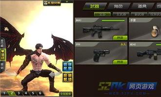 枪林弹雨生化视频