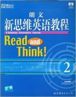 新东方英语视频教程,轻松掌握英语学习技巧