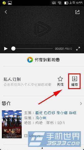 如何下载腾讯视频,如何下载腾讯视频，享受海量影视资源