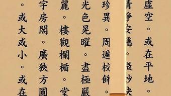 三清经视频,探寻道家智慧之源