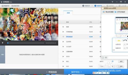 怎么制作一个视频,视频制作全攻略