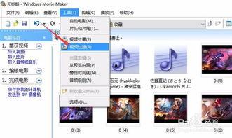 怎么制作一个视频,视频制作全攻略