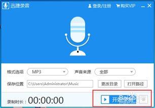 录视频带音乐的软件,打造个性化视听盛宴