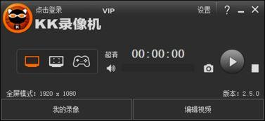 录视频带音乐的软件,打造个性化视听盛宴