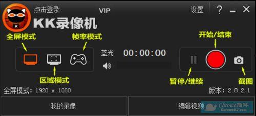 录视频带音乐的软件,打造个性化视听盛宴