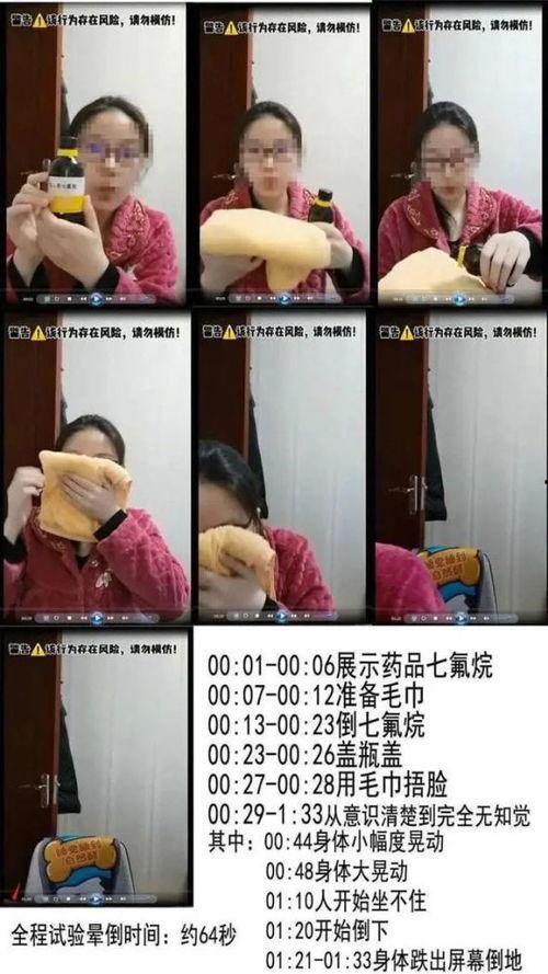 捂昏视频,一场惊心动魄的生死较量